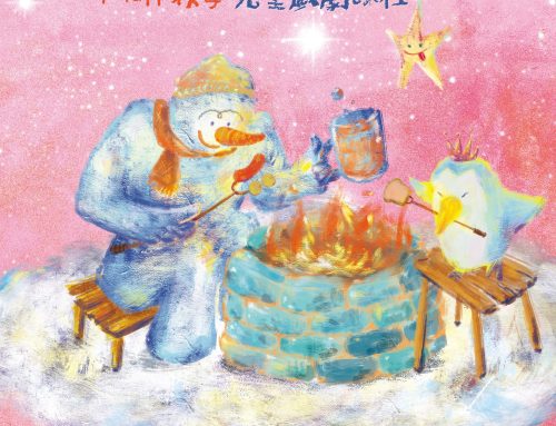 ⛄PLAY 26年9-12月兒童戲劇課程現已招生🫵🏻！！